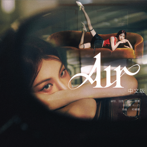 Listen to Air中文版(纯人声) (Demo) song with lyrics from 糖糖_汤