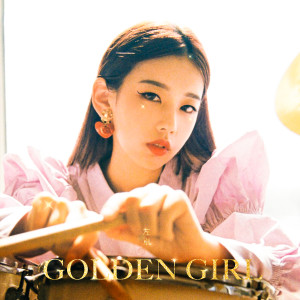 收聽左卓的Golden Girl歌詞歌曲