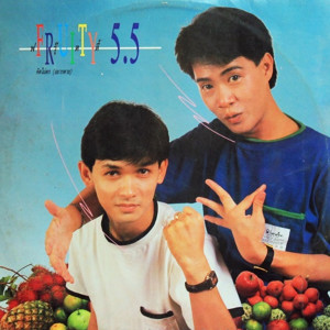 收聽ฟรุ๊ตตี้的คิดไม่ตก (อยากตาย)歌詞歌曲