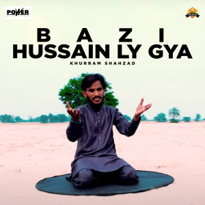 收聽Khurram Shahzad的Bazi Hussain Ly Gya歌詞歌曲