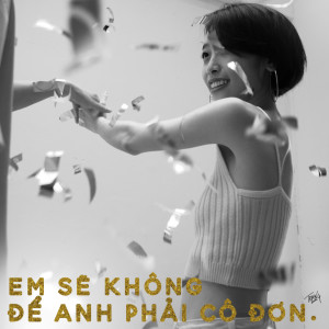 ดาวน์โหลดและฟังเพลง Em Sẽ Không Để Anh Phải Cô Đơn พร้อมเนื้อเพลงจาก Trang
