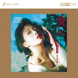 林憶蓮的專輯Ready