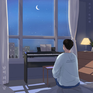 ดาวน์โหลดและฟังเพลง When We broke up พร้อมเนื้อเพลงจาก 자신