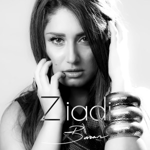 ดาวน์โหลดและฟังเพลง Ziadi พร้อมเนื้อเพลงจาก Baran