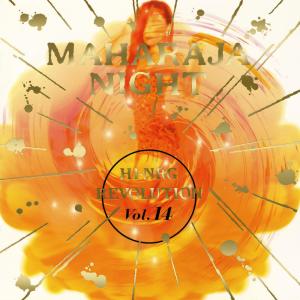 Listen to MONEY MONEY MONEY song with lyrics from Roxanne