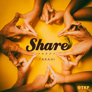 Listen to Spirit of Sharing song with lyrics from Takahi