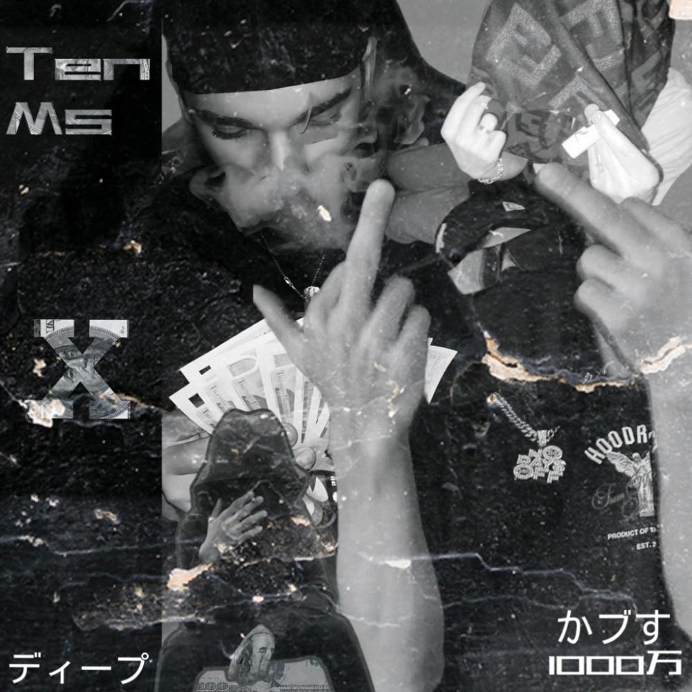 Bentayga (Explicit)