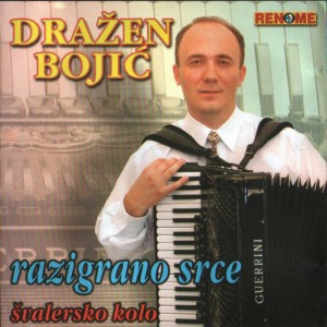 ดาวน์โหลดและฟังเพลง Musette พร้อมเนื้อเพลงจาก Drazen Bojic