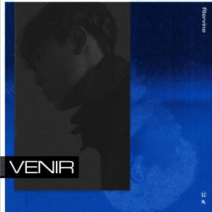 Album VENIR from RLERVINE