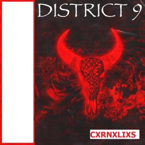收聽C X R N X L I X S的DISTRICT 9歌詞歌曲