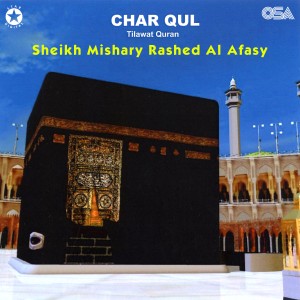 收聽Sheikh Mishary Rashed Al Afasy的Surah Rahman歌詞歌曲