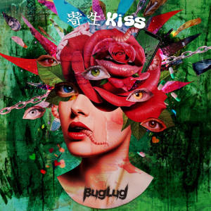Album 寄生Kiss from BugLug