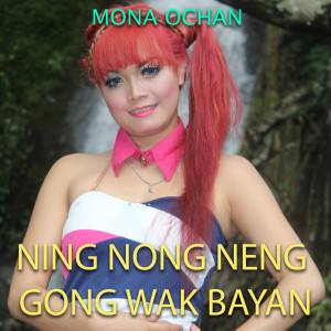 收聽Mona Ochan的Ning Nong Ning Gong Wak Bayan歌詞歌曲