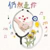 default album img
