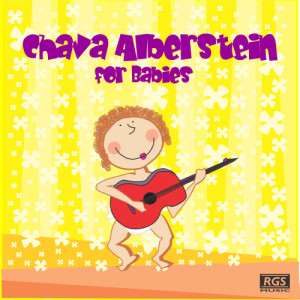 ดาวน์โหลดและฟังเพลง Kmo Zemach Bar พร้อมเนื้อเพลงจาก Sweet Little Band