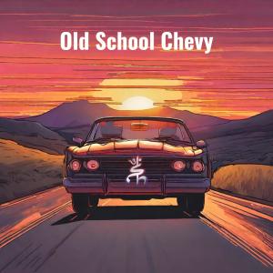 Shakra的專輯Old School Chevy