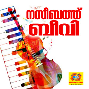 Album Naseebathu Beevi from Tefla & Jaleel