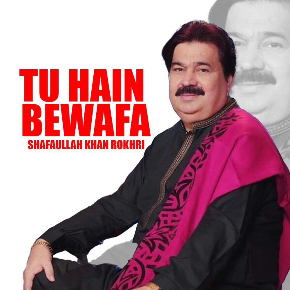 Tu Hain Bewafa