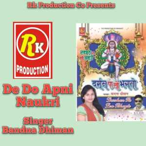 Listen to De Do Apni Naukri song with lyrics from Bandna Dhiman