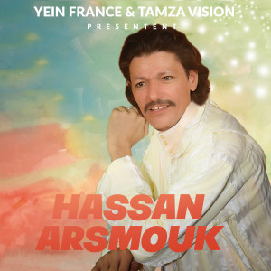 Listen to Arbdda Siguilgh Ad Lkamgh song with lyrics from HASSAN ARSMOUK