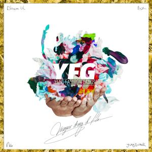 ดาวน์โหลดและฟังเพลง 20 Vragen (Explicit) พร้อมเนื้อเพลงจาก Yangfashiongados