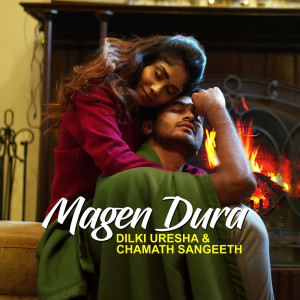 Chamath Sangeeth的专辑Magen Dura