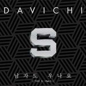 Dengarkan Do Men Cry lagu dari Davichi dengan lirik