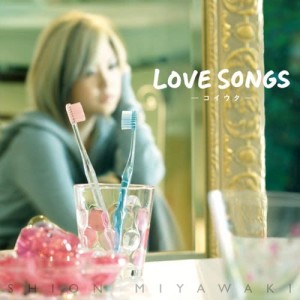 宮脇詩音的專輯LOVE SONGS -戀歌-