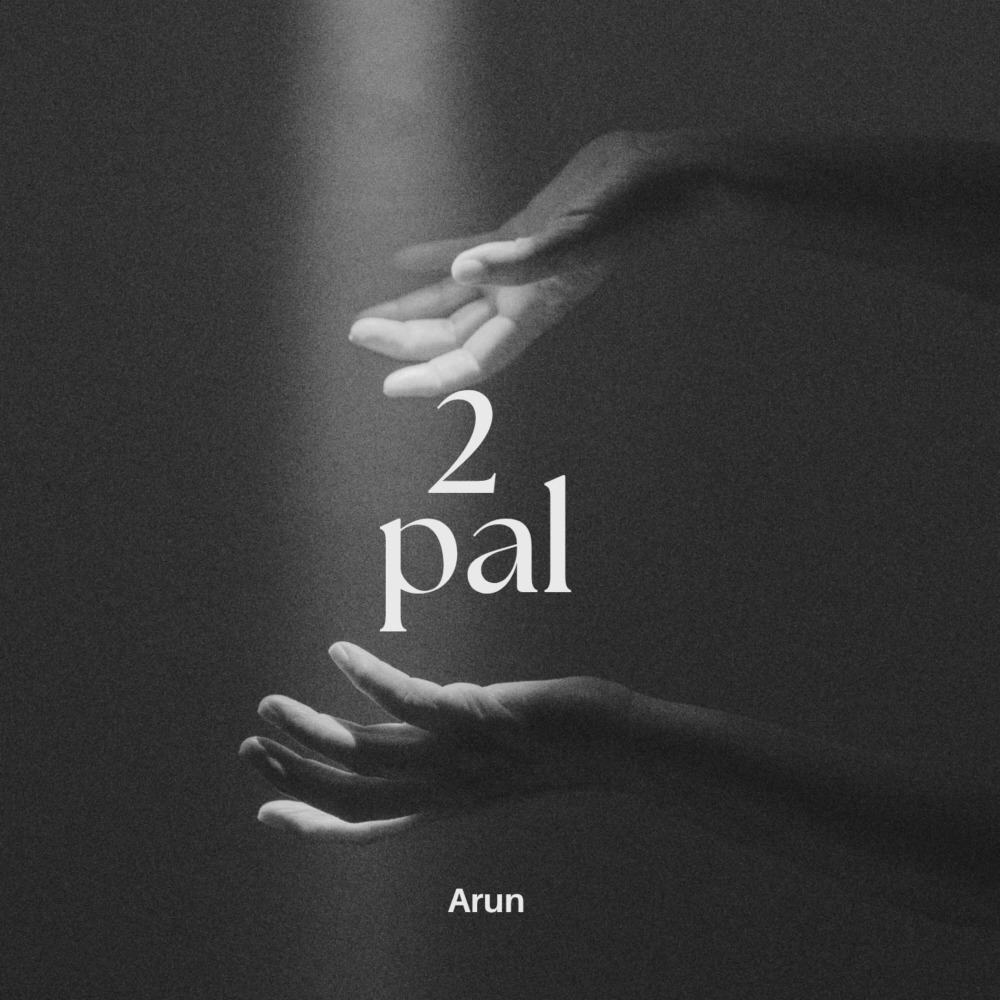 Pal