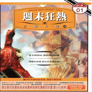 Dengarkan DI DA DI (滴答滴) lagu dari Milly dengan lirik