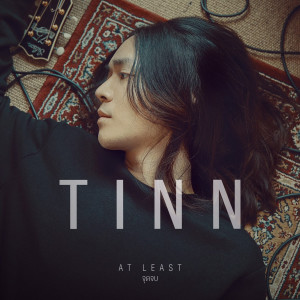 收聽TINN的At Least歌詞歌曲