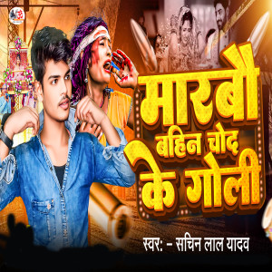 Listen to Marbo Bahin Chod Ke Goli song with lyrics from Sachin Lal Yadav