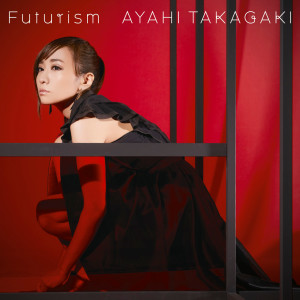 ดาวน์โหลดและฟังเพลง Sekaito Watashiwa Tsunagatteirunodakara พร้อมเนื้อเพลงจาก Ayahi Takagaki
