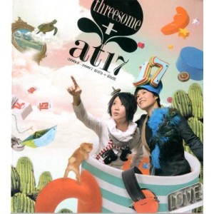 收聽at17的究竟天有幾高歌詞歌曲