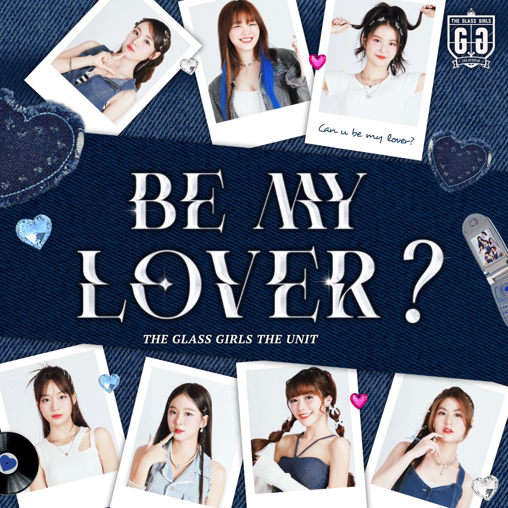 Be My Lover?  (The Glass Girls the Unit)