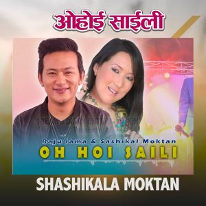 Shashikala Moktan的專輯OHOI SAILI HOI MAILI