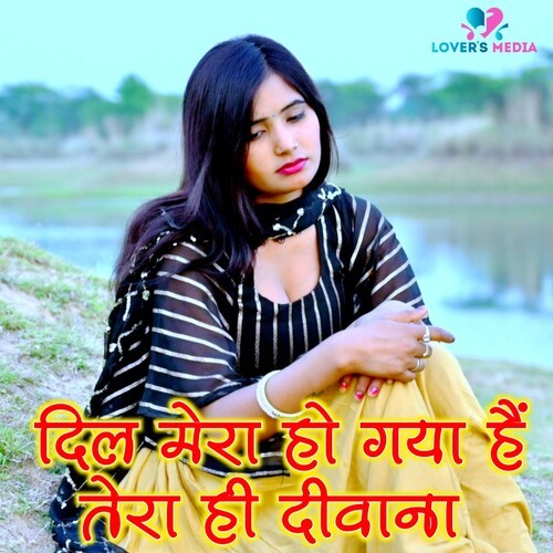 Dil Mera Ho Gaya Hain Tera Hi Diwana