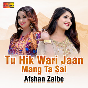 Listen to Tu Hik Wari Jaan Mang Ta Sai song with lyrics from Afshan Zaibe