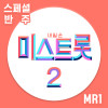 default album img
