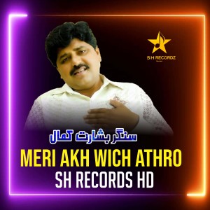 Listen to Meri Akh Wich Athro song with lyrics from Basharat Kamal