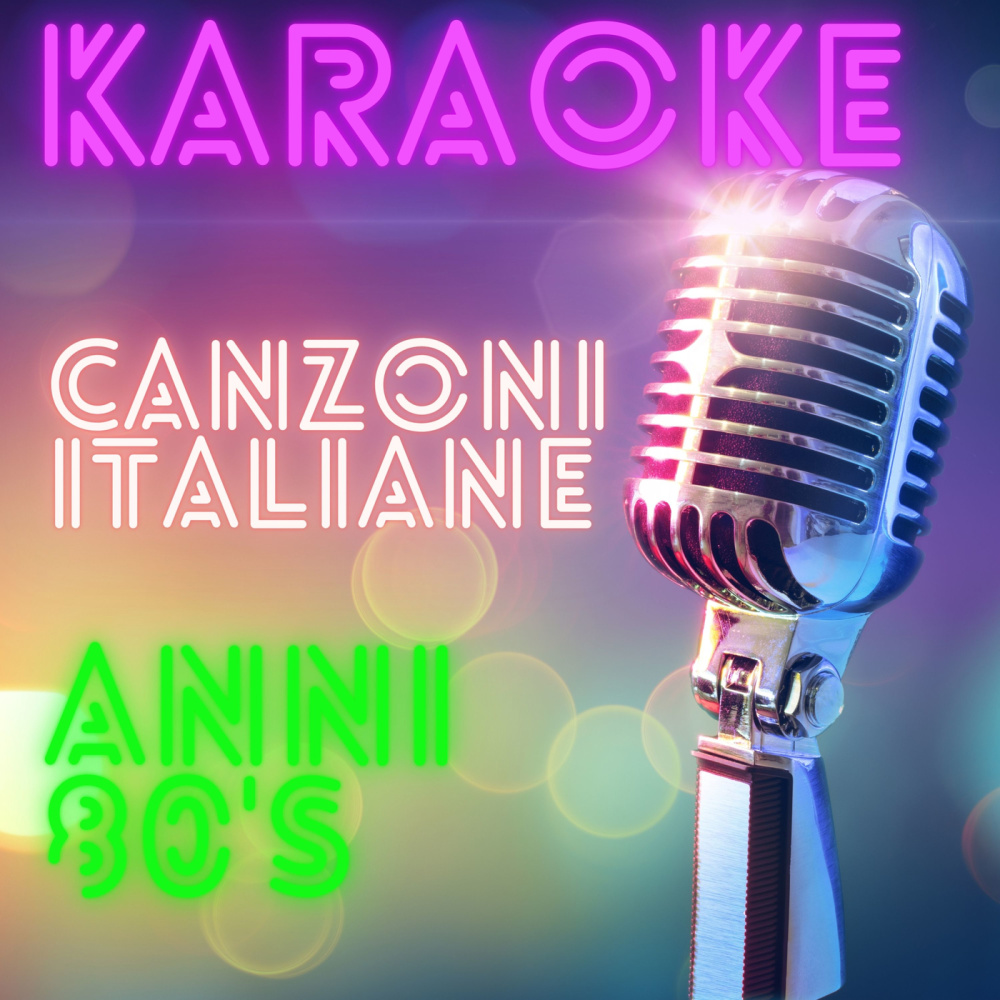 Voglio Vederti Danzare (Remastered)