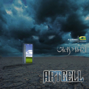 Album Onnosomoy from Artcell