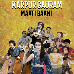 ดาวน์โหลดและฟังเพลง Karpur Gauram พร้อมเนื้อเพลงจาก Maati Baani