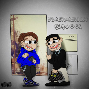 Listen to Кроссы (Explicit) song with lyrics from lil raf