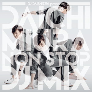 三浦大知的專輯DJ DAISHIZEN Presents Daichi Miura NON STOP DJ MIX