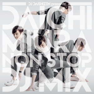 อัลบัม DJ DAISHIZEN Presents Daichi Miura NON STOP DJ MIX ศิลปิน Daichi Miura