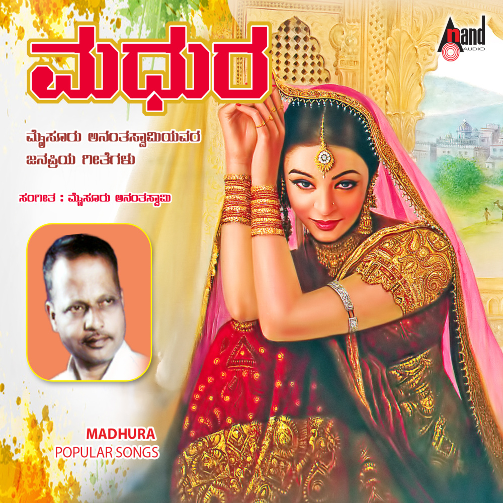 Jogi Jangamare