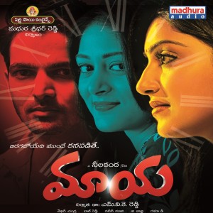 收聽Ramya Behra的Enduko...歌詞歌曲