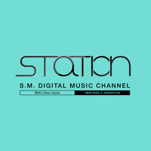 Dengarkan lagu 한마디 Your Voice (Instrumental) nyanyian Jong Hyun (SHINEE) dengan lirik