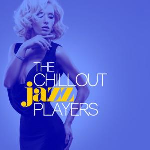 ดาวน์โหลดและฟังเพลง That's What You Get พร้อมเนื้อเพลงจาก The Chillout Players